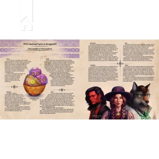 Українська магічна академія - фото 6