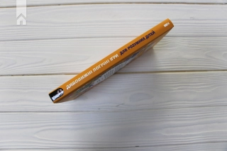 Дивовижні логічні ігри для розумних дітей - фото 7 Дивовижні логічні ігри для розумних дітей - фото 7