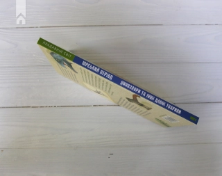 Юрський період: Динозаври та інші давні тварини - фото 10