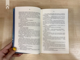 Останній аргумент королів. Книга 3 - фото 3