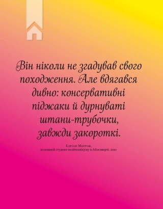 Фредді Меркюрі: A Kind of Magic + суперобкладинка - фото 7 Фредді Меркюрі: A Kind of Magic + суперобкладинка - фото 7