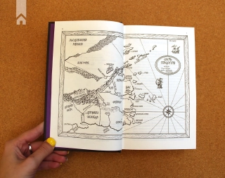 Королівський убивця. Assassin 2 - фото 3