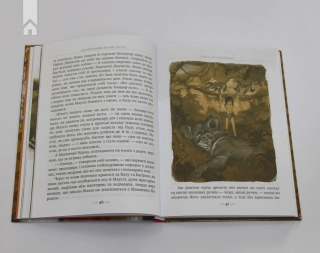 Мауглі - фото 5 Мауглі - фото 5