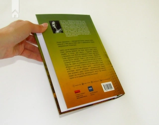 Джерело - фото 4 Джерело - фото 4