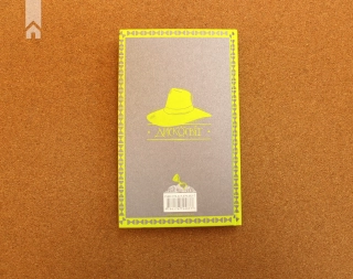 Морт - фото 4 Морт - фото 4