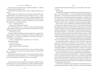 Лондон - фото 4