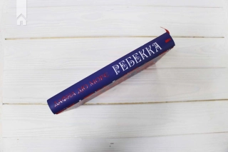 Ребекка - фото 6 Ребекка - фото 6