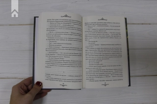 Життя на карту. Київська сищиця - фото 5 Життя на карту. Київська сищиця - фото 5