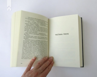 Макбет - фото 5