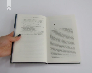 Самотній вовк - фото 4 Самотній вовк - фото 4