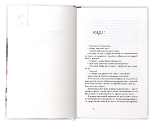 Щасливі люди читають книжки і п’ють каву - фото 2 Щасливі люди читають книжки і п’ють каву - фото 2