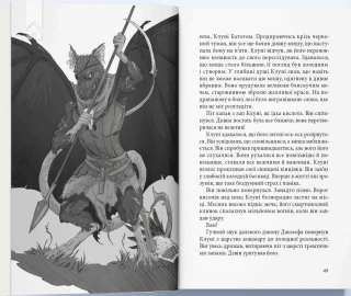 Редволл - фото 3