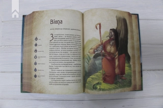 Чарівні істоти українського міфу. Духи-шкідники - фото 5