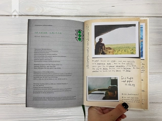 Зелене світло - фото 9 Зелене світло - фото 9