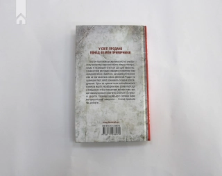 Грішна. Книга 3 - фото 5 Грішна. Книга 3 - фото 5