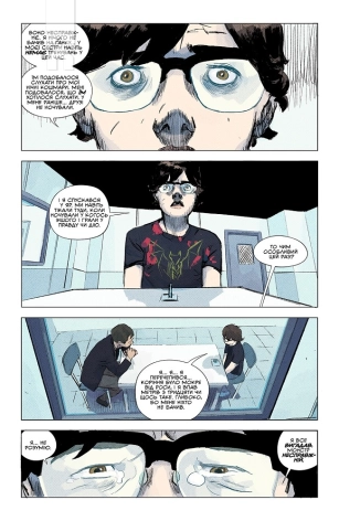 Щось убиває дітей. Том 1 (Звичайна обкладинка) - фото 2