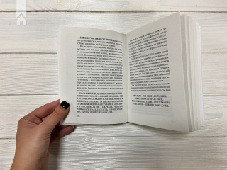 Хто ти є? Як прийняти себе та зрозуміти інших - фото 5 Хто ти є? Як прийняти себе та зрозуміти інших - фото 5
