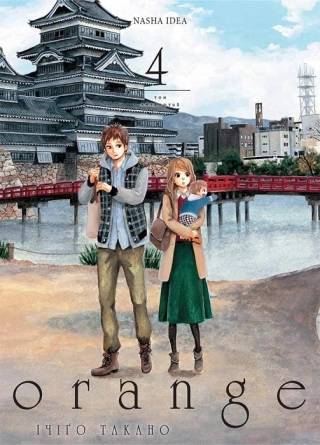 Оранж. Том 4 - фото 1