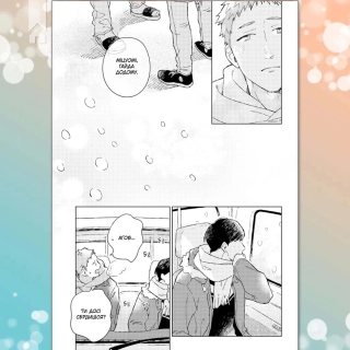 Рестарт після повернення додому - фото 5 Рестарт після повернення додому - фото 5