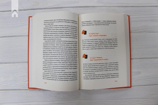 Простими словами. Як розібратися у своїх емоціях - фото 5 Простими словами. Як розібратися у своїх емоціях - фото 5