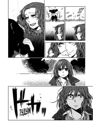 Наречена чаклуна. Том 3 - фото 3 Наречена чаклуна. Том 3 - фото 3