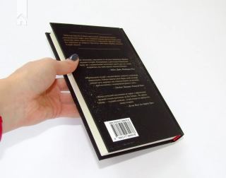 Скандинавська міфологія - фото 5