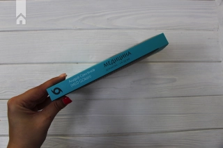 Медицина доказова і не дуже - фото 8