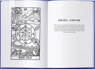 Чорна тінь - фото 2