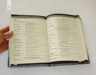 «Зродились ми великої години...». ОУН і УПА. Історична правда - фото 5 «Зродились ми великої години...». ОУН і УПА. Історична правда - фото 5