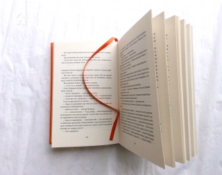 Варта! Варта! Книга 1 - фото 7