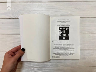 Хочу з’їсти твою підшлункову. Том 1 - фото 8 Хочу з’їсти твою підшлункову. Том 1 - фото 8