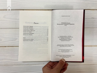 Мелодія кави у тональності кардамону - фото 4 Мелодія кави у тональності кардамону - фото 4