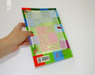Ілюстрованний англійсько-український словник. 1-4 класи - фото 7