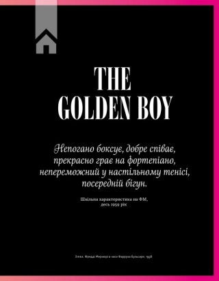 Фредді Меркюрі: A Kind of Magic + суперобкладинка - фото 6 Фредді Меркюрі: A Kind of Magic + суперобкладинка - фото 6