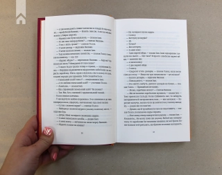 Душевна музика - фото 3