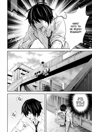 Гра Короля. Том 3 - фото 3