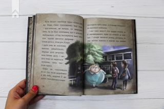 Маленька зла книжка. Книга 1 - фото 4 Маленька зла книжка. Книга 1 - фото 4