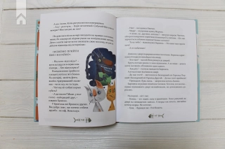 36 і 6 котів-рятувальників - фото 4