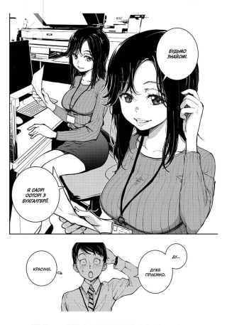 100 бажань до перетворення на зомбі. Том 1 - фото 5 100 бажань до перетворення на зомбі. Том 1 - фото 5