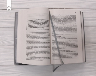 Дюна + нова суперобкладинка - фото 5 Дюна + нова суперобкладинка - фото 5