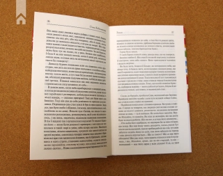 Земля - фото 3 Земля - фото 3