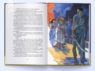 Латунне місто - фото 5 Латунне місто - фото 5