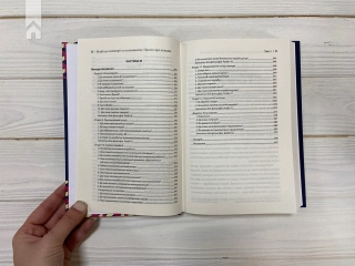Вступ до психіатрії та психоаналізу. Просто про складне - фото 5 Вступ до психіатрії та психоаналізу. Просто про складне - фото 5