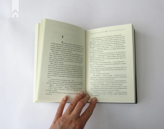 Тінь сови - фото 4 Тінь сови - фото 4