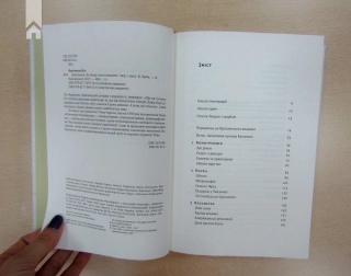 Цивілізація. Як захід став успішним - фото 6 Цивілізація. Як захід став успішним - фото 6
