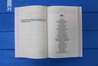 Психологія 101: Факти, теорія, статистика, тести й таке інше - фото 5 Психологія 101: Факти, теорія, статистика, тести й таке інше - фото 5