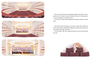 Щедрик. Фантастична історія. A Fantastic Carol. A Winter Story for the Holidays - фото 4