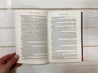Мелодія кави у тональності кардамону - фото 3