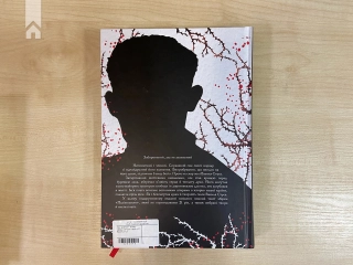 Мені здалося - я живу завжди. Вибрані твори - фото 9 Мені здалося - я живу завжди. Вибрані твори - фото 9