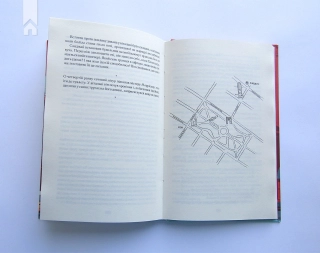 Така, як ти - фото 7